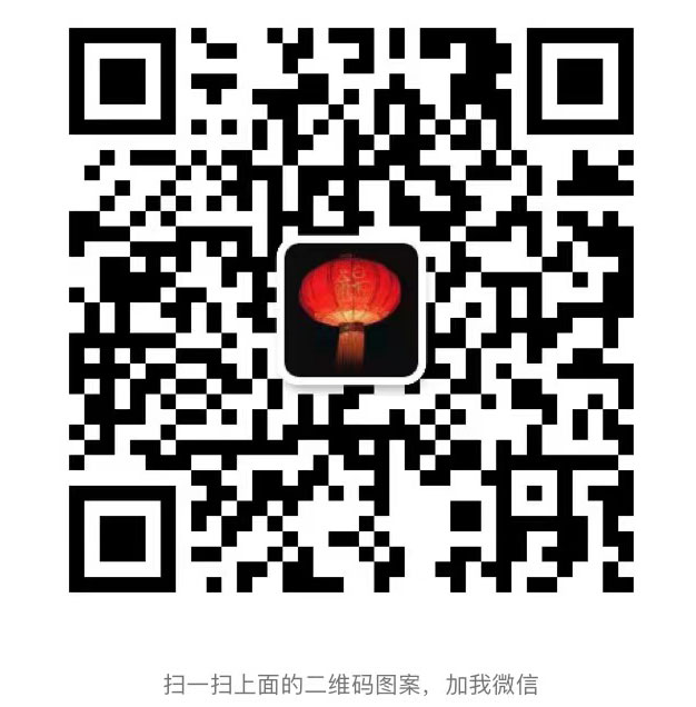 微信